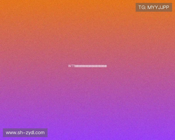 WTT中国大满贯赛现场：为对手喝彩为坚持喝彩的瞬间